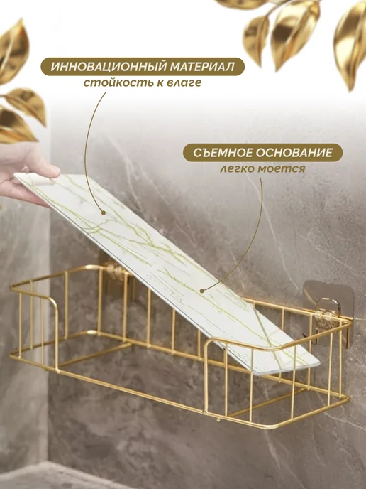 Полка для ванной настенная без сверления, 35 см, белый, фото 2