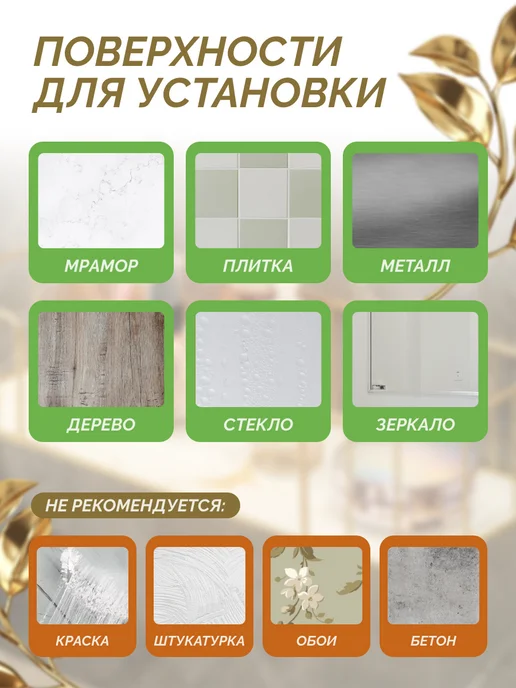 Полка для ванной настенная без сверления, 35 см, белый, фото 4