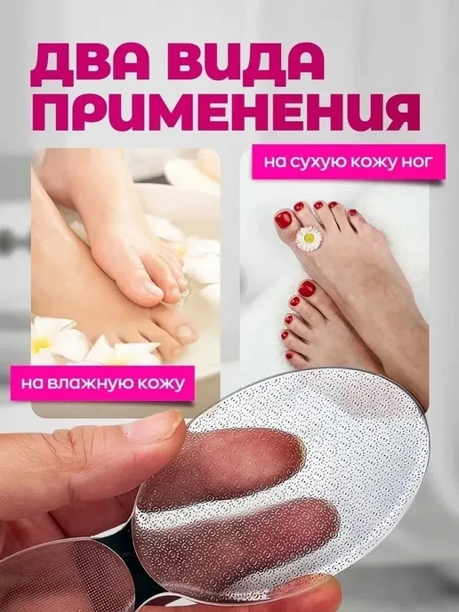 пемза Нано- для ног, вариант, фото 5