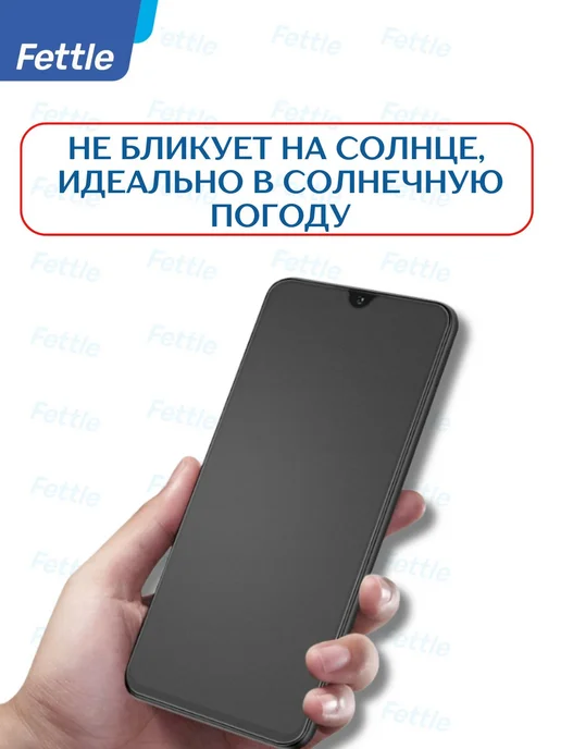 Fettle Матовая защитная пленка на Honor X6c, вариант, фото 4