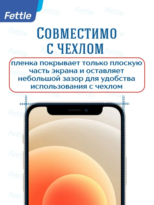 Fettle Матовая защитная пленка на Honor X6c, вариант, фото 5
