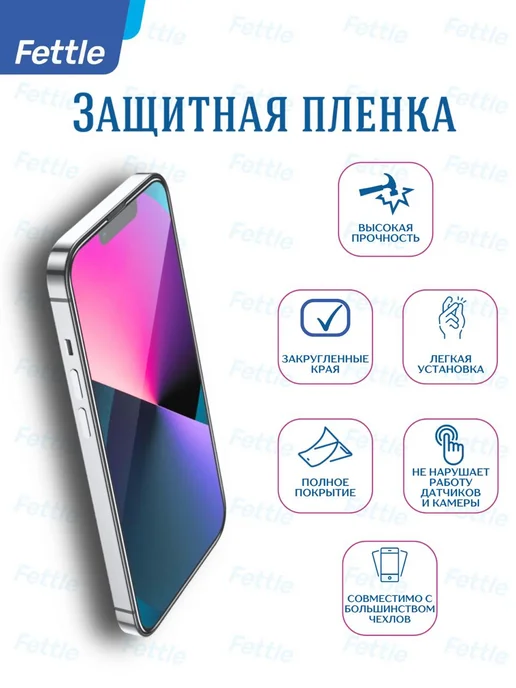 Fettle Матовая защитная пленка на Honor X6c, вариант, фото 7