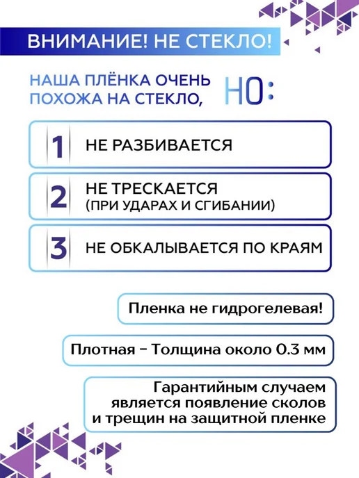 Fettle Матовая защитная пленка на Honor X6c, вариант, фото 8