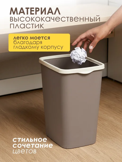 KONONO Мусорное ведро с фиксатором для пакета 20 л, 20 л, фото 4