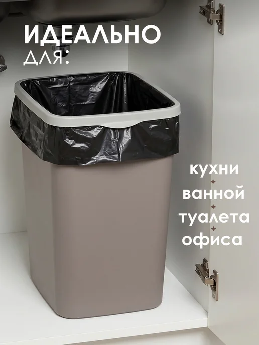 KONONO Мусорное ведро с фиксатором для пакета 20 л, 20 л, фото 5