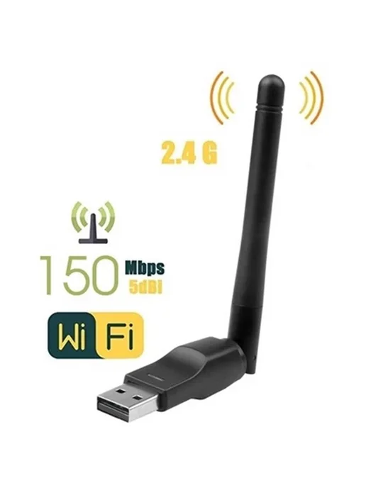 Wi-Fi адаптер с АНТЕННОЙ USB (для беспроводной связи) 802 11…, вариант