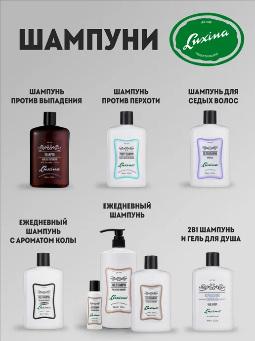 LUXINA Профессиональная матирующая восковая помада для волос, вариант, фото 4