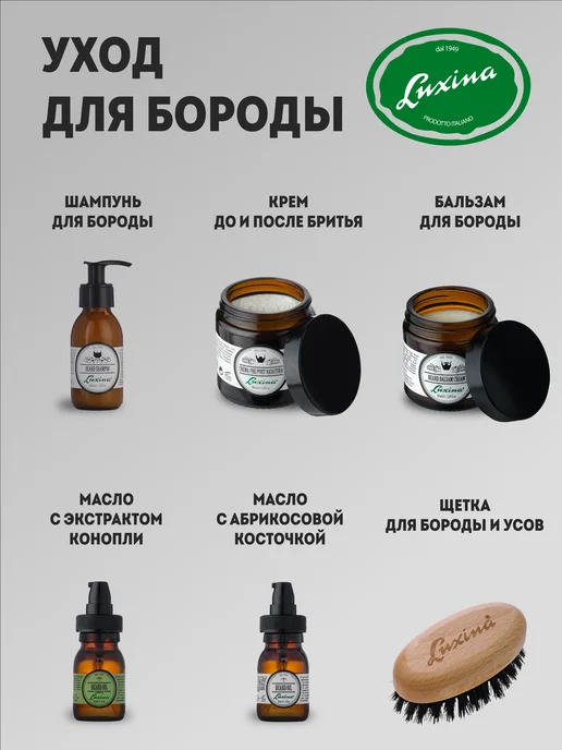 LUXINA Профессиональная матирующая восковая помада для волос, вариант, фото 5