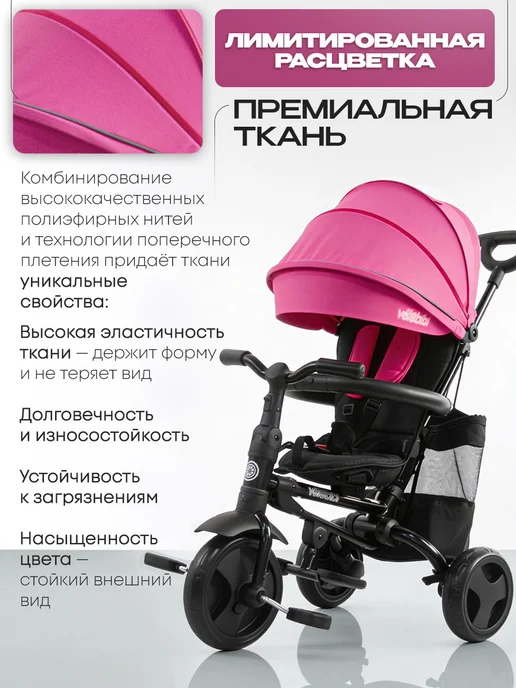 VELOBIBI Велосипед детский с ручкой, розовый, фото 3