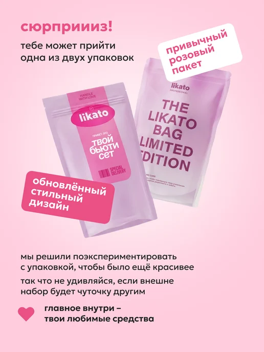 Likato professional Подарочный набор маска для восстановления и масло для блеска…, 150 мл, фото 2
