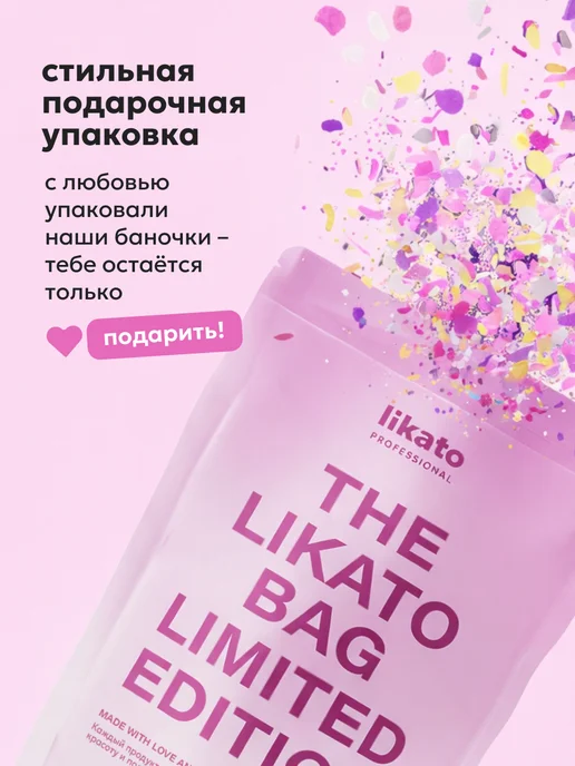 Likato professional Подарочный набор маска для восстановления и масло для блеска…, 150 мл, фото 3