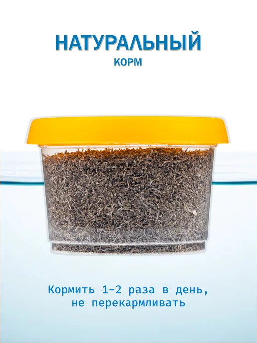 Зоовита Корм сухой Мотыль для аквариумных рыб 250 мл, 250 мл, фото 3