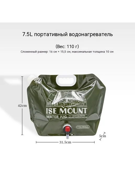 Ведро 7 5L Элемент по умолчанию, 5 л, фото 7
