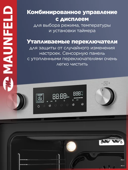 Maunfeld Духовой шкаф электрический встраиваемый 60 см AEOH60106S, серый, фото 5