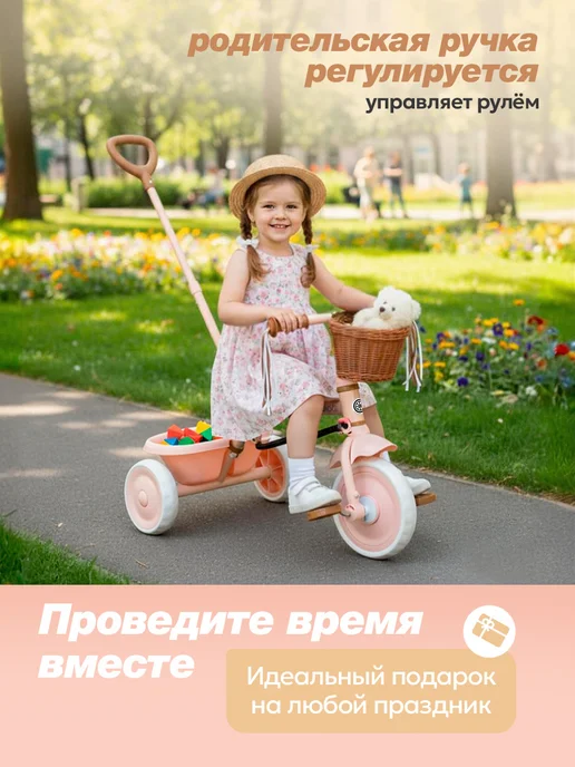 VELOBIBI Велосипед детский с ручкой, розовый, фото 2