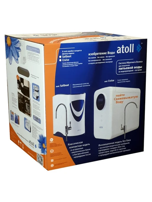 atoll Cruise 600m (A-5500mp) обратный осмос с минерализатором, фильтр для воды под мойку, белый, фото 7