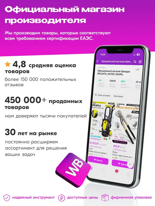 HUTER Инверторный генератор DN A2,2SI Grey, серый, фото 6