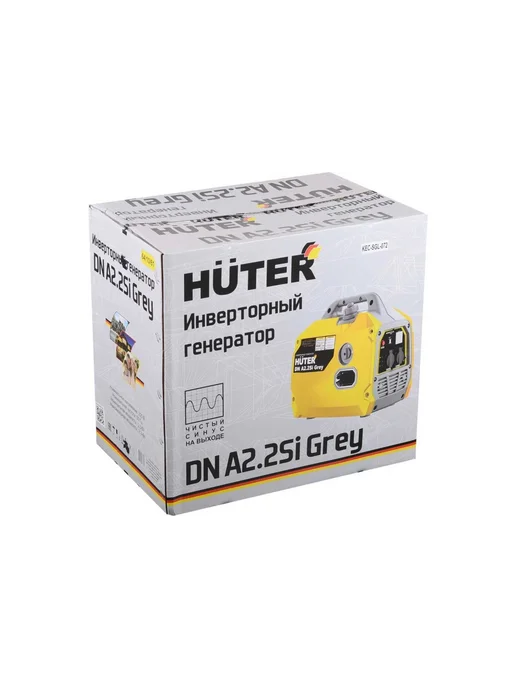 HUTER Инверторный генератор DN A2,2SI Grey, серый, фото 8