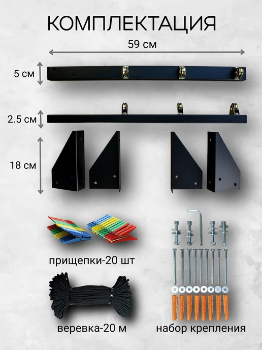 Сушилка для белья на 3 Роликах Черный цвет, Черная веревка, черный, фото 3