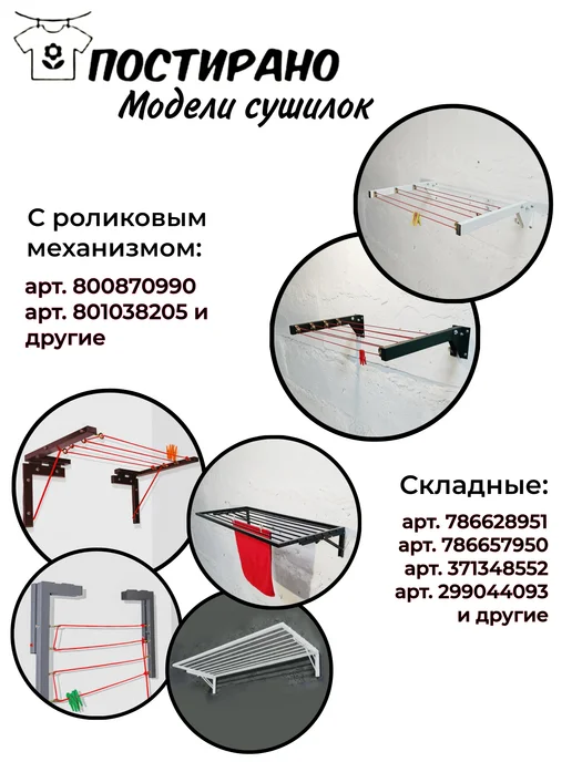 Сушилка для белья на 3 Роликах Черный цвет, Черная веревка, черный, фото 7
