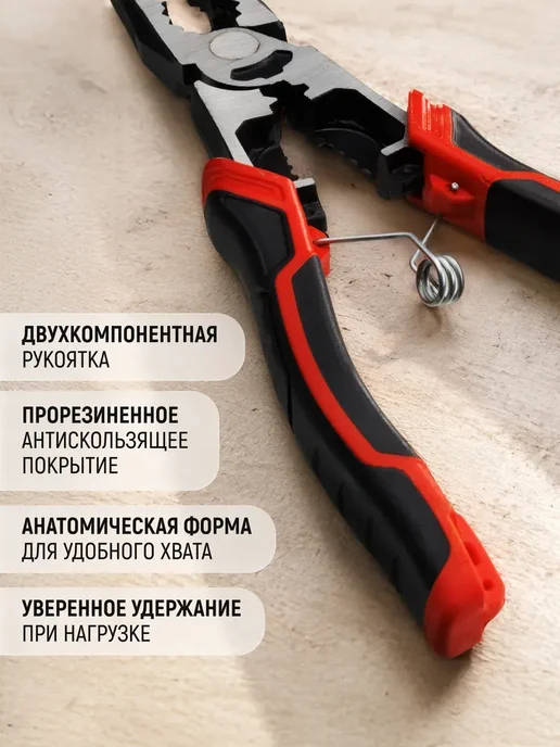 Многофункциональный набор пассатижи плоскогубцы универсальны, черный, фото 3