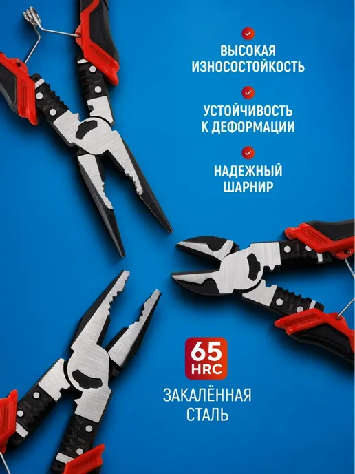 Многофункциональный набор пассатижи плоскогубцы универсальны, черный, фото 4