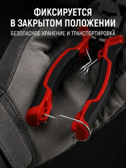 Многофункциональный набор пассатижи плоскогубцы универсальны, черный, фото 6