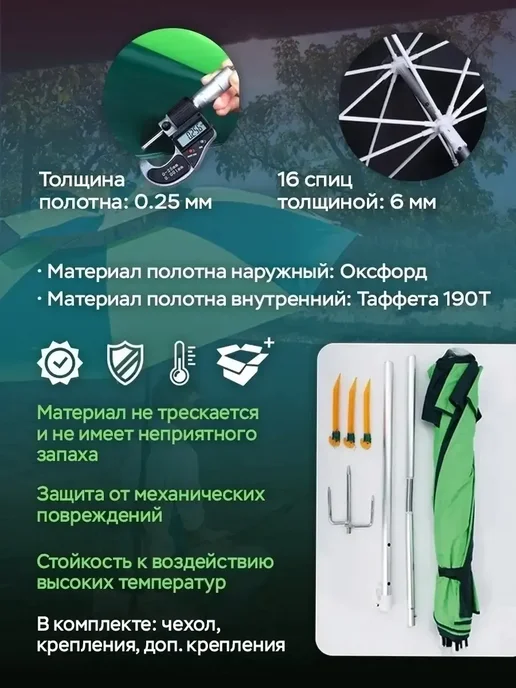 DIY CENTER Зонт пляжный (дачный) складной от солнца, вариант, фото 4