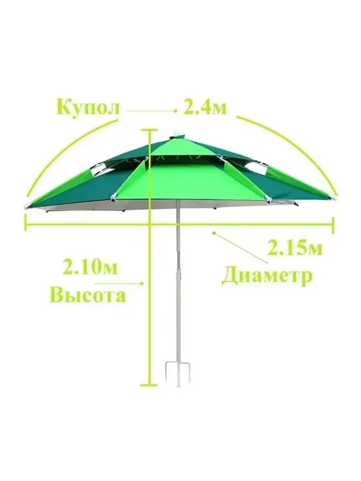 DIY CENTER Зонт пляжный (дачный) складной от солнца, вариант, фото 5