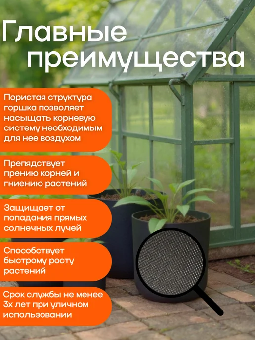 GrowerGreen Горшок текстильный 20л 1шт, 10 л, 2 шт, фото 4
