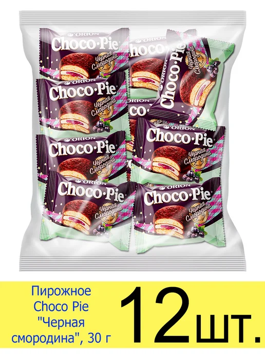ORION Group Пирожное Choco Pie «Черная смородина», 12 шт. (в пакете), 12 шт