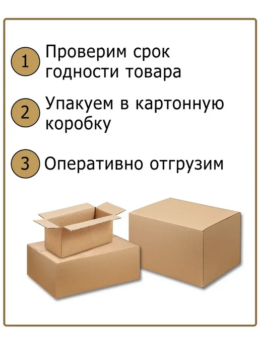 ORION Group Пирожное Choco Pie «Черная смородина», 12 шт. (в пакете), 12 шт, фото 6