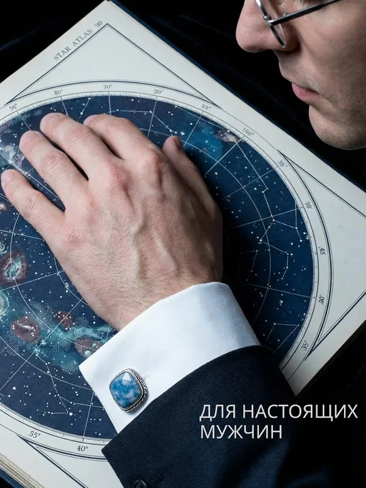Aloris Silver Мужские стильные запонки серебро 925 лазурит, серебристый, фото 6