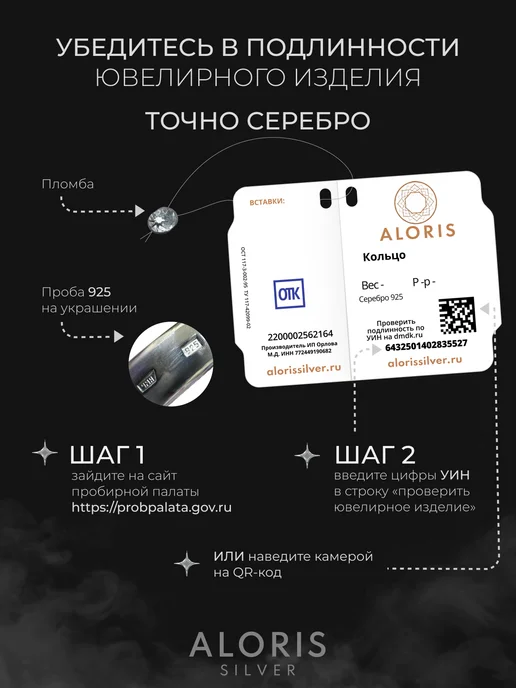Aloris Silver Серебряные запонки 925 мужские с черной яшмой, черный, фото 4