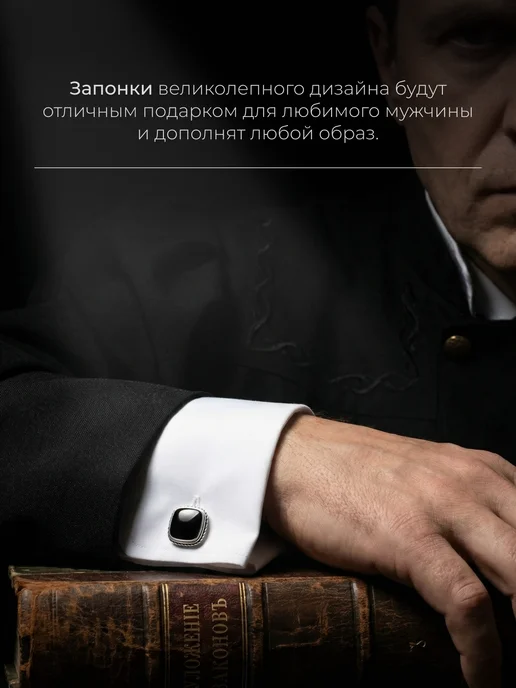 Aloris Silver Серебряные запонки 925 мужские с черной яшмой, черный, фото 6