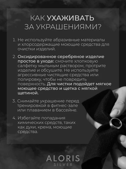 Aloris Silver Серебряные запонки 925 мужские с черной яшмой, черный, фото 7