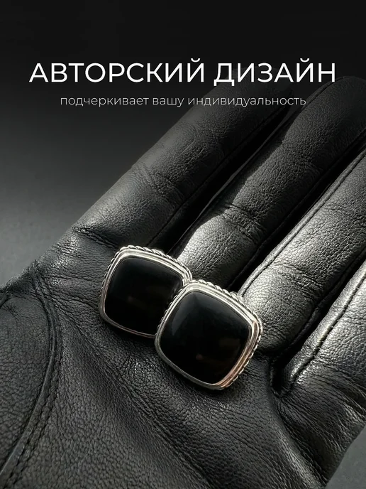 Aloris Silver Серебряные запонки 925 мужские с черной яшмой, черный, фото 8