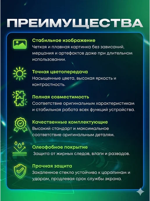 Дисплей для iPhone 16 Incell, черный, фото 2