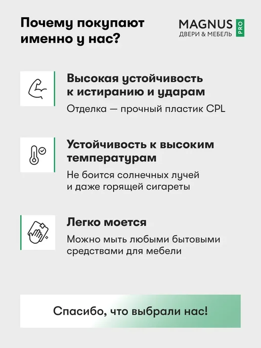 Magnus Столешница с фартуком для кухни 1500х600х38 см дсп, 600x38 см, фото 5