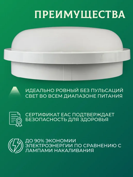 LEEK Светильник для бани влагозащищенный термостойкий 20 Вт IP65, 20 Вт, фото 3