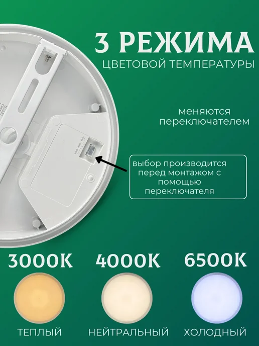 LEEK Светильник для бани влагозащищенный термостойкий 20 Вт IP65, 20 Вт, фото 4