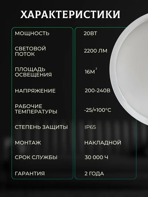 LEEK Светильник для бани влагозащищенный термостойкий 20 Вт IP65, 20 Вт, фото 6