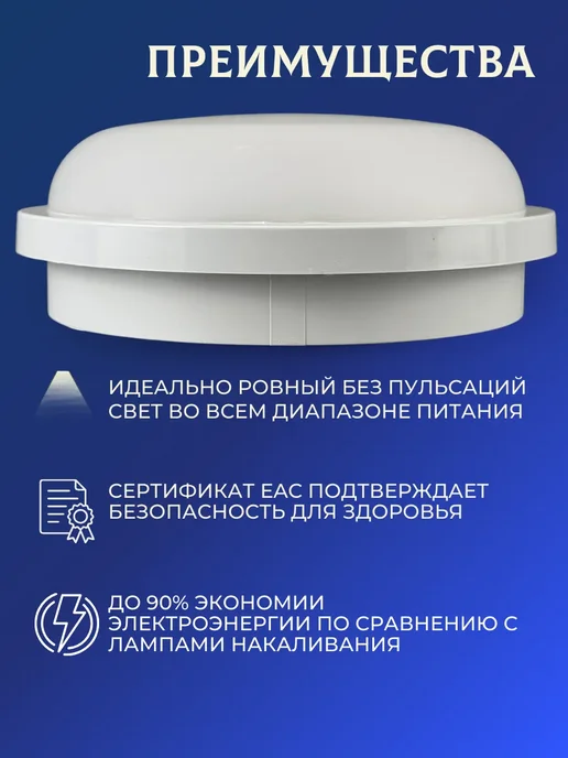 LEEK Светильники в баню парную светодиодные 15 Вт IP65 2 шт, 15 Вт, 2 шт, фото 3