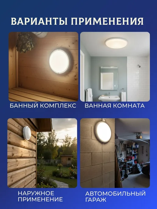 LEEK Светильники в баню парную светодиодные 15 Вт IP65 2 шт, 15 Вт, 2 шт, фото 5