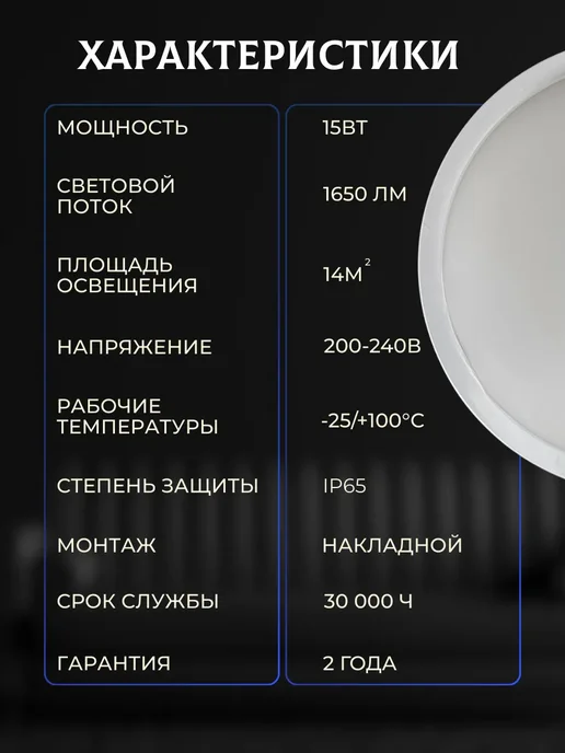 LEEK Светильники в баню парную светодиодные 15 Вт IP65 2 шт, 15 Вт, 2 шт, фото 6