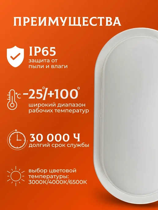 LEEK Освещение для бани и сауны 10 Вт IP65 2 шт, 10 Вт, 2 шт, фото 2