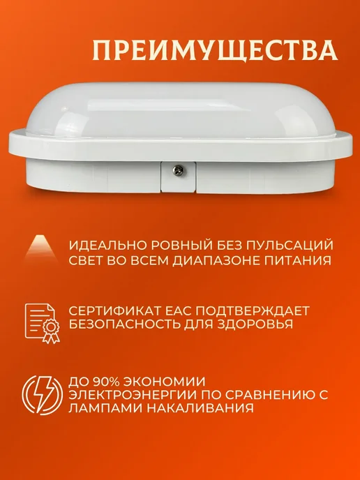LEEK Освещение для бани и сауны 10 Вт IP65 2 шт, 10 Вт, 2 шт, фото 3