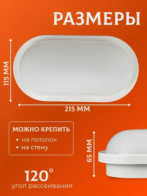 LEEK Освещение для бани и сауны 10 Вт IP65 2 шт, 10 Вт, 2 шт, фото 7