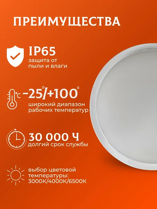 LEEK Светильник для бани в парилку светодиодный 10 Вт IP65, 10 Вт, фото 2