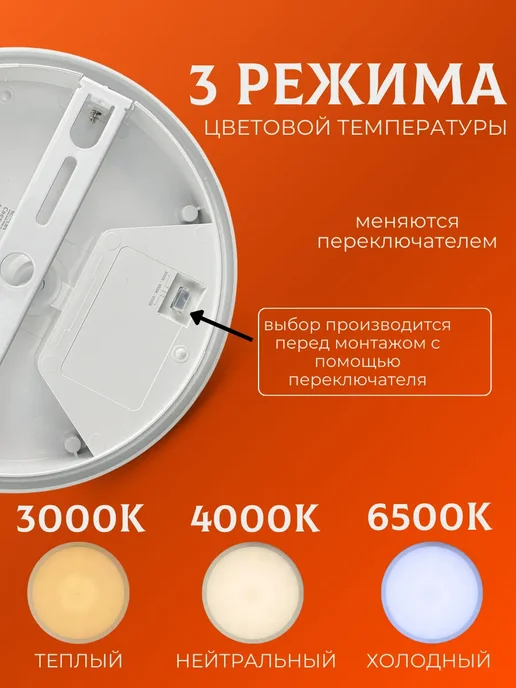 LEEK Светильник для бани в парилку светодиодный 10 Вт IP65, 10 Вт, фото 4